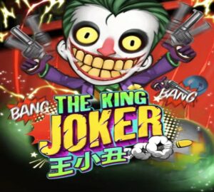 Read more about the article The King Joker